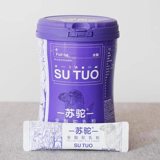 苏驼驼乳粉合集 健康营养有机奶粉 商品图3