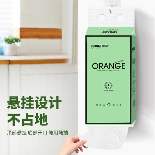 「9.9到手！悬挂式抽纸」抽纸挂式家用纸 居家日用大包悬挂式抽取式卫生纸实惠装纸巾 商品图1