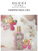 【中小样】GUCCI古驰绮梦栀子香型女士香水 5ml Q香 商品缩略图2