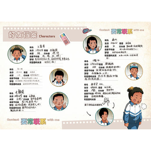 作业这道难关（笑点密集，帧帧高能，全程哈哈哈哈哈，笑飞你的学习压力与生活烦恼！给“10”后孩子的解压好礼，也是“80”“90”后爸妈可以共享的治愈神器！）(王蓝莓) 商品图3