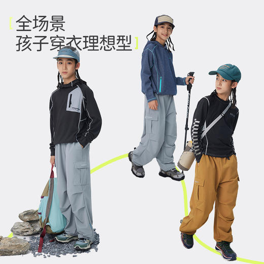 onmygame【荷叶防泼水】 伞兵裤男女童可穿长裤11 商品图4