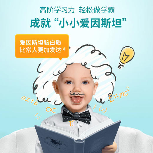 【保税】【带中文标签】童年（inne）儿童藻油DHA爆浆软胶囊 40粒海藻油非鱼油补dha 商品图5