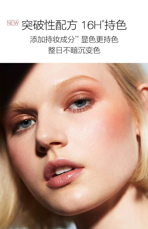 【中小样】NARS纳斯腮红愉悦红粉2.5g 商品图2