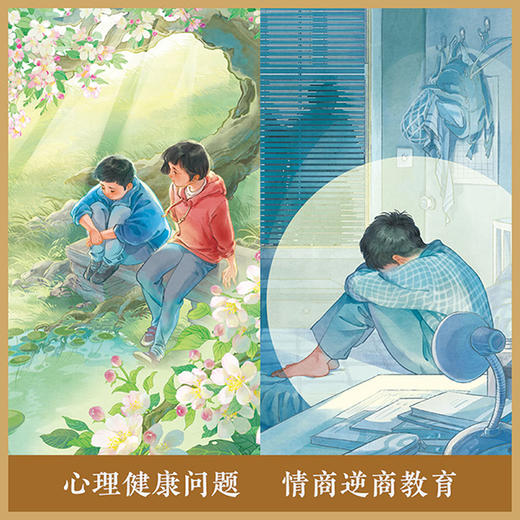 苹果花开 商品图2