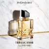 【全球购】YSL圣罗兰浪漫自选礼盒 「自由至上香水50ml*1+正装口红2.2g*1+皮革迷你黑气垫5g*1」+礼盒礼袋拉菲草·中秋国庆现货开抢 商品缩略图7