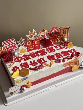 企业业绩长虹方形蛋糕