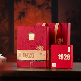 武夷岩茶 大坑口1926-18g