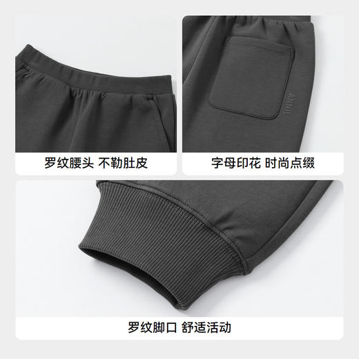 【超舒衣·休闲单裤】男女运动风卫裤柔滑轻盈秋季新款安奈儿童装实体店同款AM436863 商品图4