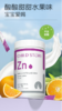 童年故事复合牡蛎袋装锌复合酶锌水剂 5ml/30条 商品缩略图4