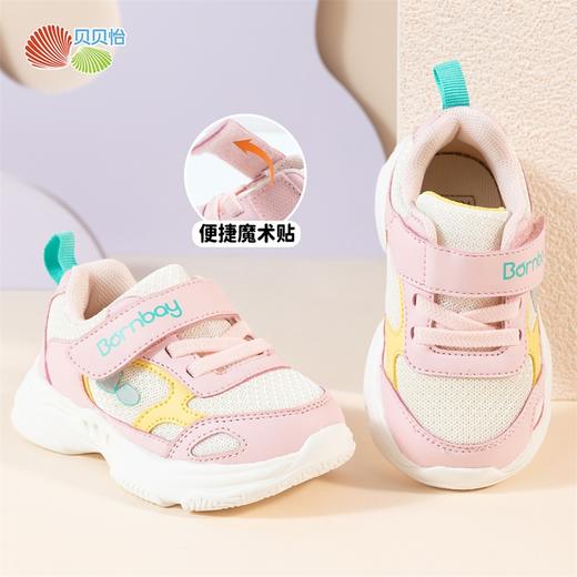 贝贝怡童鞋春秋男女童透气休闲鞋时尚撞色魔术贴宝宝鞋儿童运动鞋 商品图7