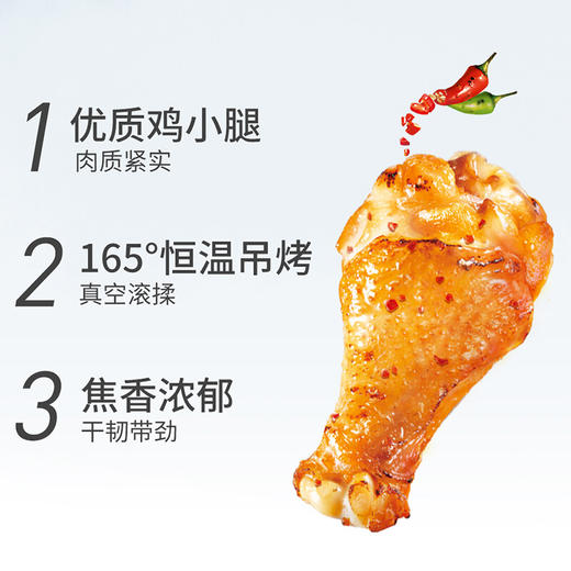 无穷 烤鸡翅根  烤鸡小腿  (60g+40g）即食零食 个大肉多 香味四溢  48小时发货 商品图6