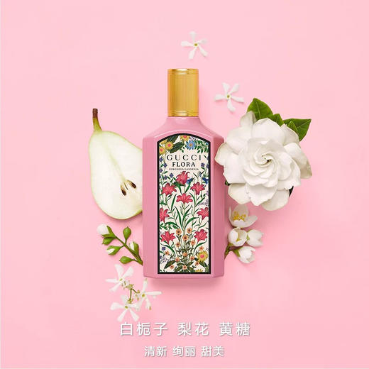 【中小样】GUCCI古驰绮梦栀子香型女士香水 5ml Q香 商品图1