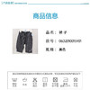 丽婴房-童衣类（夏）D0长裤\吊带裤深灰 商品缩略图3
