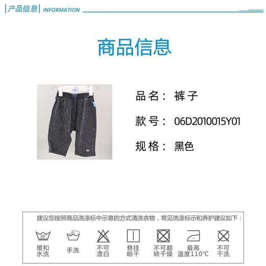 丽婴房-童衣类（夏）D0长裤\吊带裤深灰 商品图3