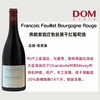 弗朗索酒庄勃艮第干红葡萄酒 Francois Feuillet Bourgogne Rouge 商品缩略图0