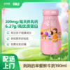 【新人专享】儿童优选高钙组合（15天周期） 商品缩略图1