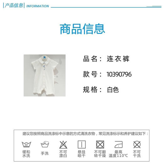 英氏-童衣类（夏）C9简针短蛤 商品图5