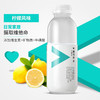 农夫山泉维他命水柠檬风味营养素果味饮料500ml 商品缩略图0