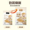 【代餐佳选】好麦多 100%全谷物粥糯燕麦片 2袋装 408g*2 商品缩略图1