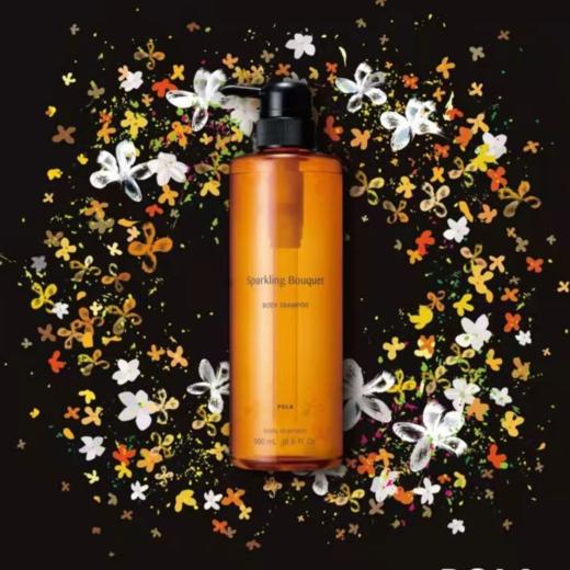 【预售 急单慎拍】POLA/宝丽桂花沐浴露滋润清爽持久留香 商品图0