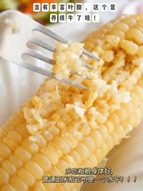  又甜又糯，终于被我们找到了！主播都爱吃！ 