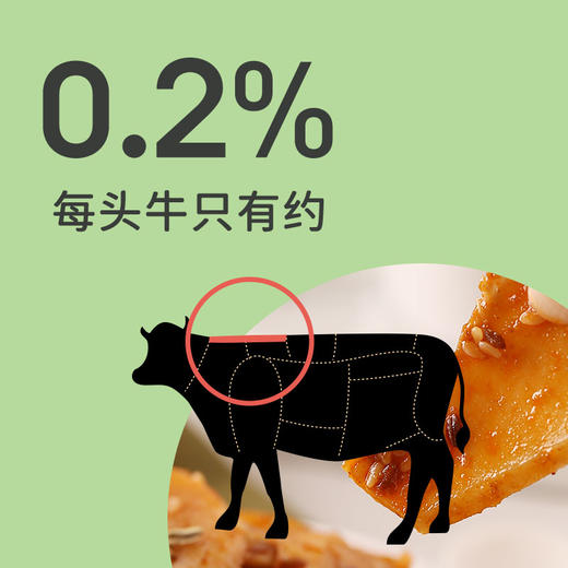 科尔沁牛板筋100g*3袋休闲零食独立小包装 商品图3