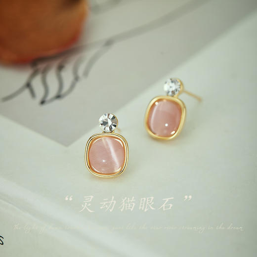 Oflye潮流饰品  粉色猫眼石耳钉女新款耳环甜美温柔风小众耳饰 商品图1