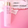 ESTEE LAUDER 雅诗兰黛大粉水 新版二代 柔丝焕采护肤水400ml  播 商品缩略图2