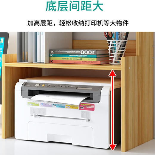 安尔雅 打印机桌面书架双层支架桌面收纳复印件架托 100030724764 商品图2