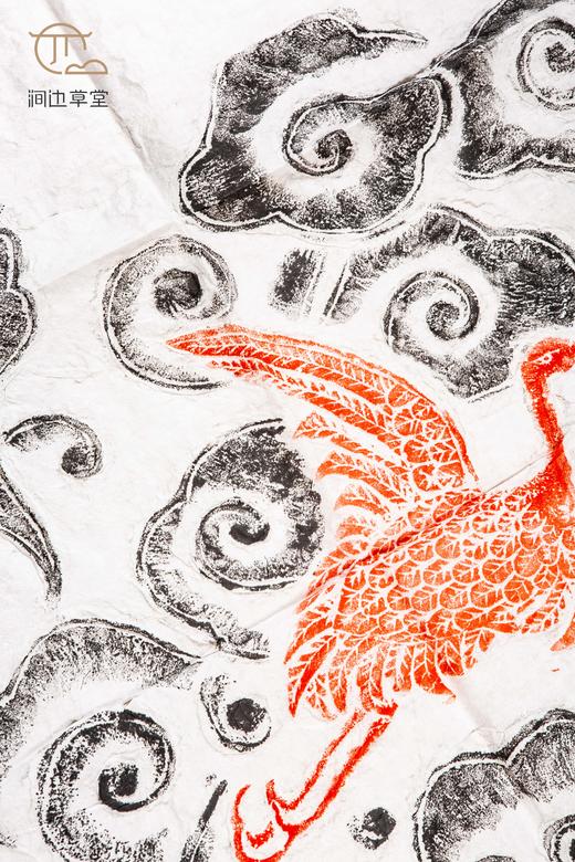 明代仙鹤祥云石刻双色拓片 商品图2