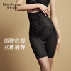 皇家丽美收腹提臀裤收小肚子高腰收腹束腰塑身形衣束裤SK096 商品缩略图0