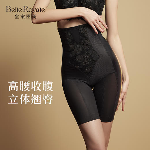 皇家丽美收腹提臀裤收小肚子高腰收腹束腰塑身形衣束裤SK096 商品图0