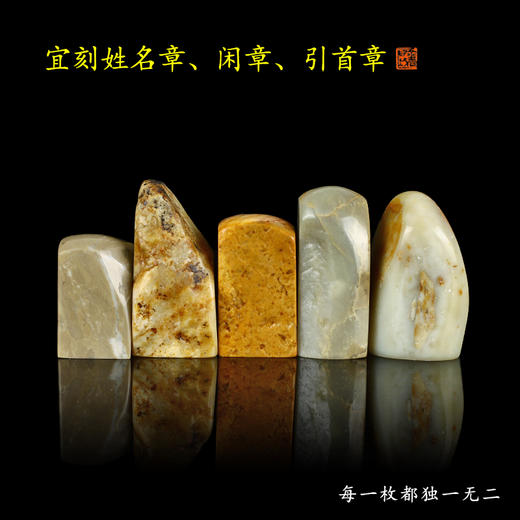 孤品昌化石带皮田章四大国石印章书法国画藏书章引首章压角章姓名单日手工定制印章收藏送礼组合 商品图3