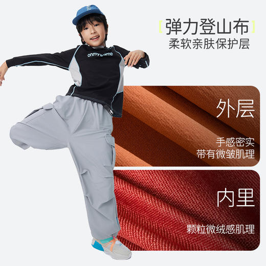 onmygame【荷叶防泼水】 伞兵裤男女童可穿长裤11 商品图3