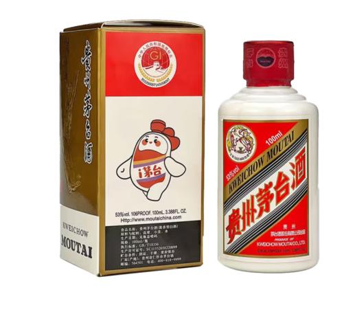 飞天53%vol 100ml贵州茅台酒 H-停用 商品图4