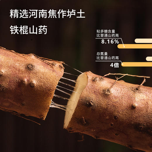 【怀生堂】山药核桃黑芝麻粉，特别添加垆土铁棍山药、黑芝麻等黑养食材添加量≥65%；每盒175g 商品图4