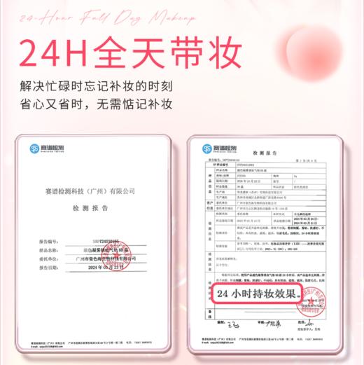【一抹匀净 控油持妆】[小滋特惠] ZEESEA滋色凝雾锁妆/瓷釉焕颜 气垫BB霜9g（桃气限定款） 商品图2