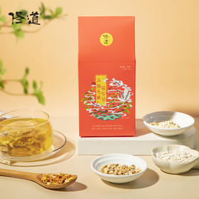 专属【佟道· 五指毛桃茯苓茶】谷物清香，热泡冷泡均宜，暑期好物