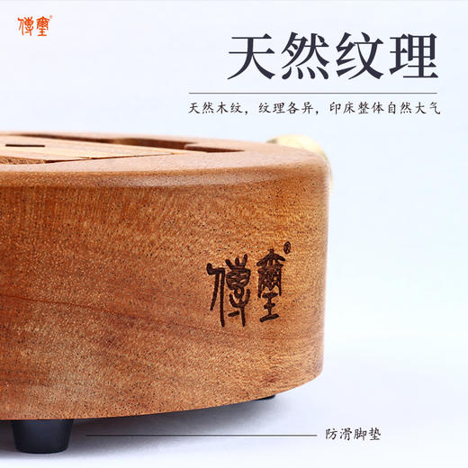 传玺红檀木圆形旋转篆刻印床檀香木刻印夹床印章石料篆刻工具套装文房四宝 商品图4