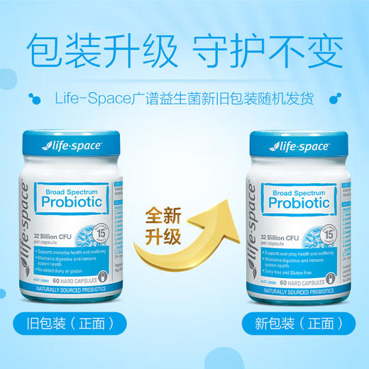 【保税仓】Life Space成人益生菌胶囊 商品图5