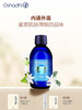 Oshadhi德国O家 茉莉纯露花水 干燥缺水肌 熟龄肌 花水爽肤水化妆水护肤品 商品缩略图0