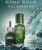 海蓝之谜（LA MER）修护经典套装(精萃水*150ml+精华*50ml+面霜*60ml) 商品缩略图0