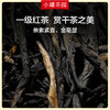 [89元组合]+普洱熟茶4g*10袋+悦享滇红茶4g*10袋云白盖碗【不叠加使用优惠券】 商品缩略图6
