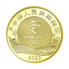 2022年冬奥纪念钞 一套2张 纪念币（一套两枚） 商品缩略图6