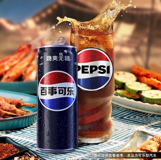 百事可乐 无糖330ml 商品图1