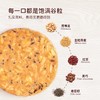 鹰嘴豆燕麦饼干 | 全谷物高膳食纤维 轻卡营养代餐 控卡控糖高饱腹 健康营养 椰香/紫薯/可可/奇亚籽/海苔/葱香 商品缩略图7