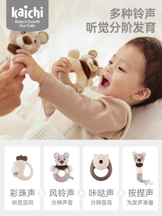 凯驰Z999-359安抚毛绒12件套 商品图3