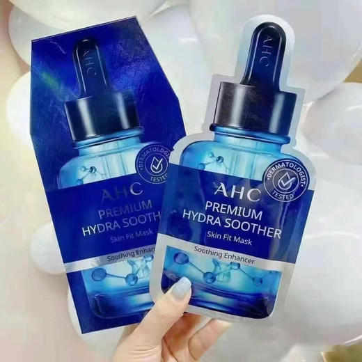 【新品】AHC第四代玻尿酸面膜 商品图2