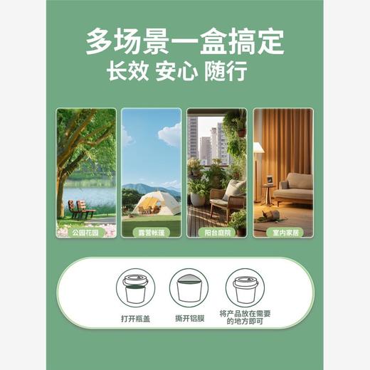 【买一送一！蚊虫克星！】室内去除小飞虫克星厕所卫生间驱虫家用灭杀神器非无毒-24XPXH0003 商品图2