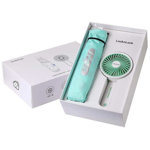 乐扣乐扣 云朵小风扇伞组合（薄荷绿）ETM871GRNS02FU 商品图1